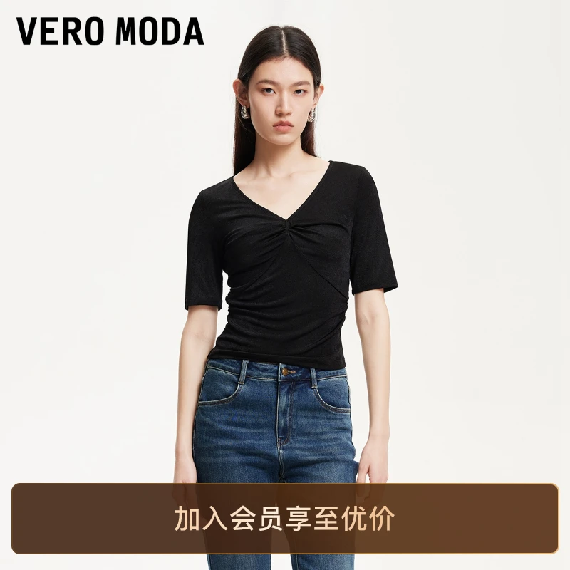 Vero ModaT恤女25新款面料褶皱V领五分袖上衣洋气老钱风衣服百搭