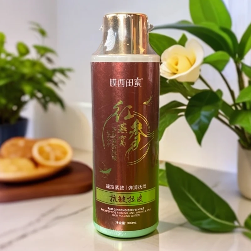 膜西闺蜜红参多肽紧致抗皱拉皮水补水保湿