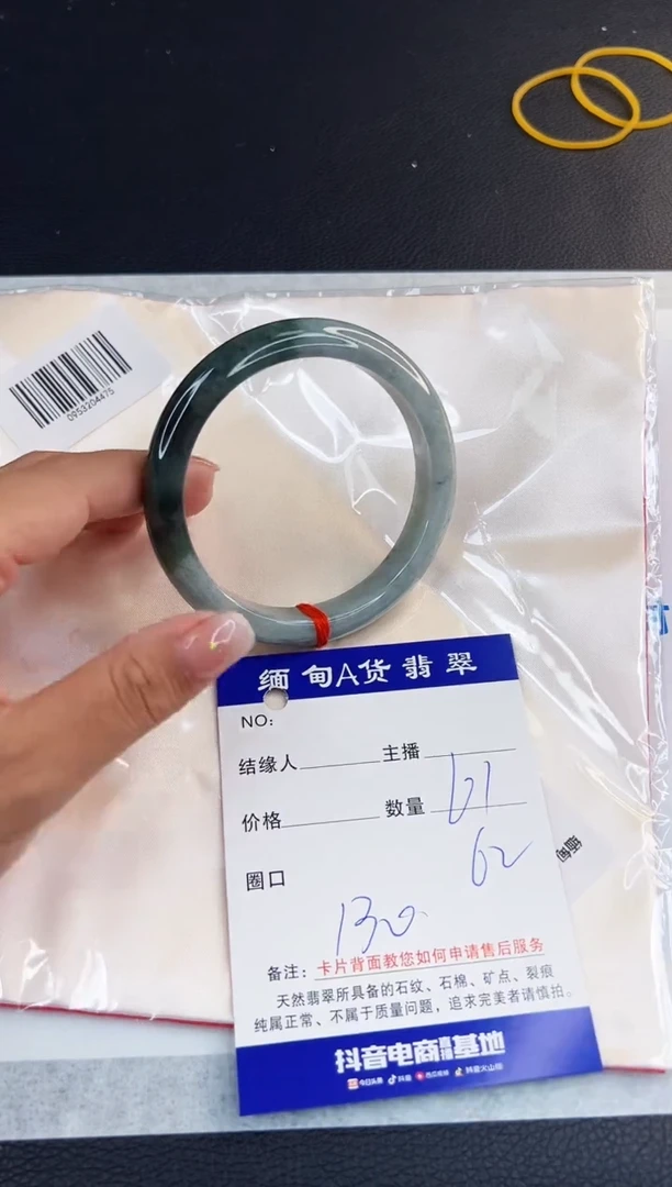 未镶嵌手镯翡翠000000