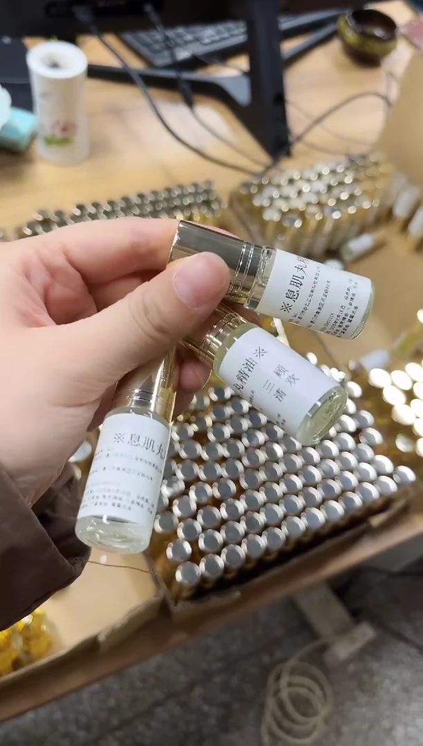 线香息机丸精油瓶3瓶