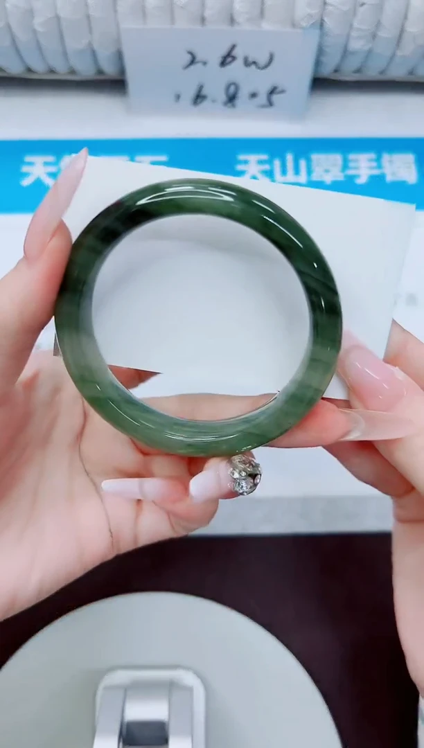 石英质玉手镯未镶嵌211/56.7