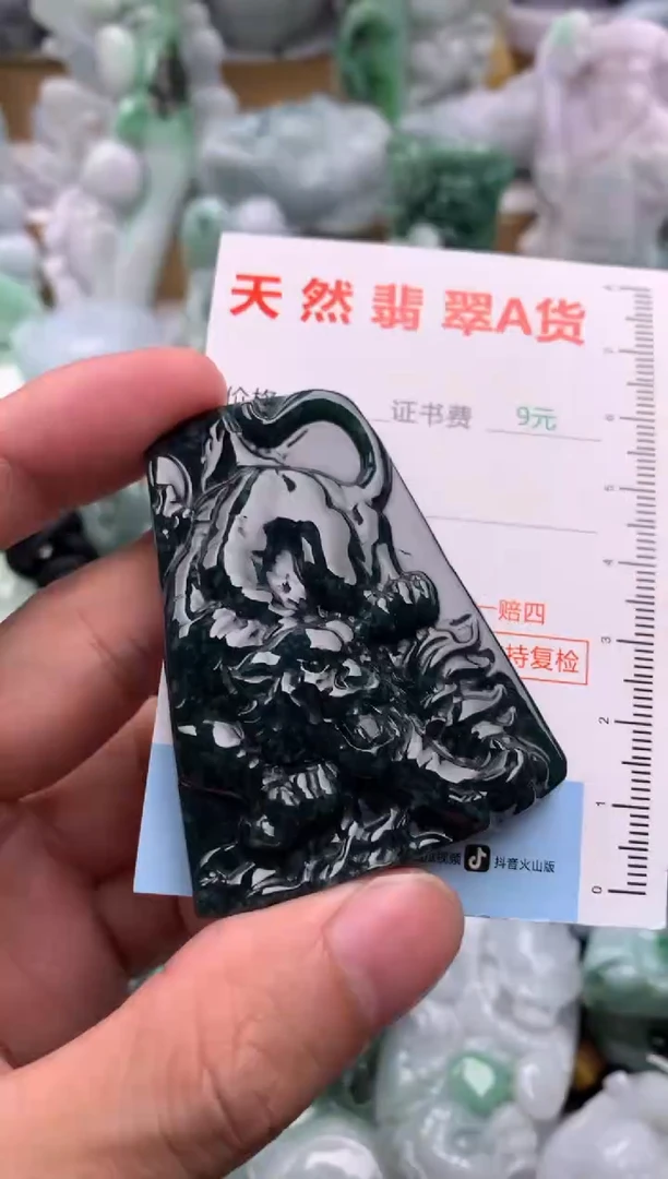 吊坠(不含链)未镶嵌翡翠1