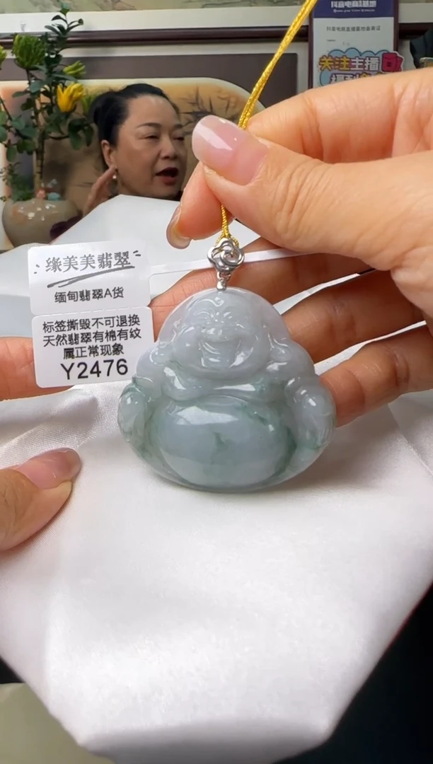 颈饰银S925镶嵌翡翠Y2476 佛公福利不退不换