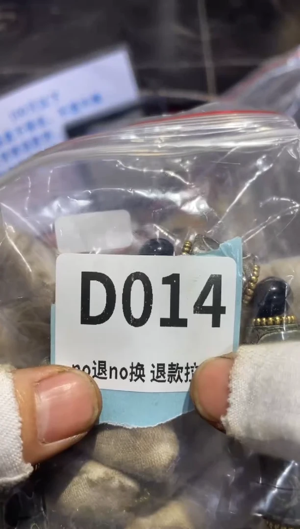 瓷片“****”表妹火爆热卖热卖！