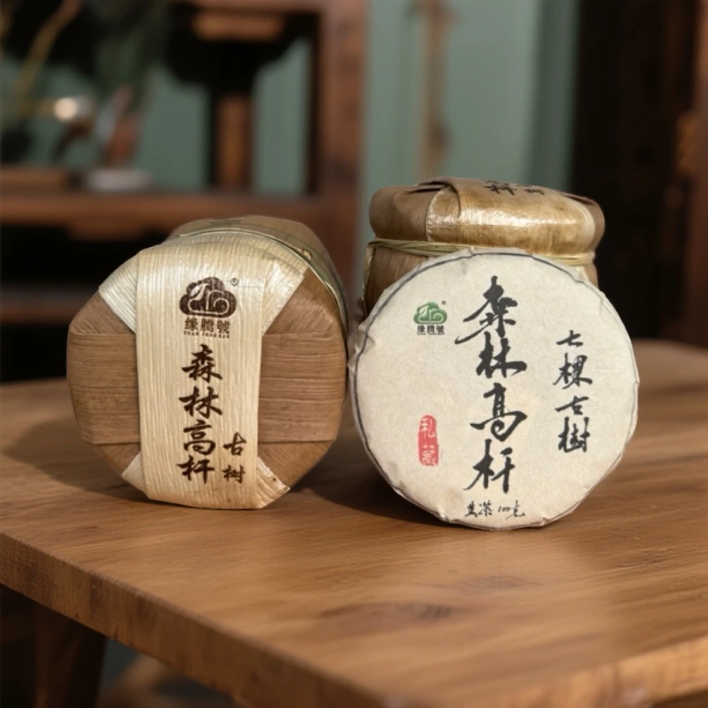 2023年冰岛后山千年老妖7棵树春茶100克饼茶，拍整提（5饼）发6饼
