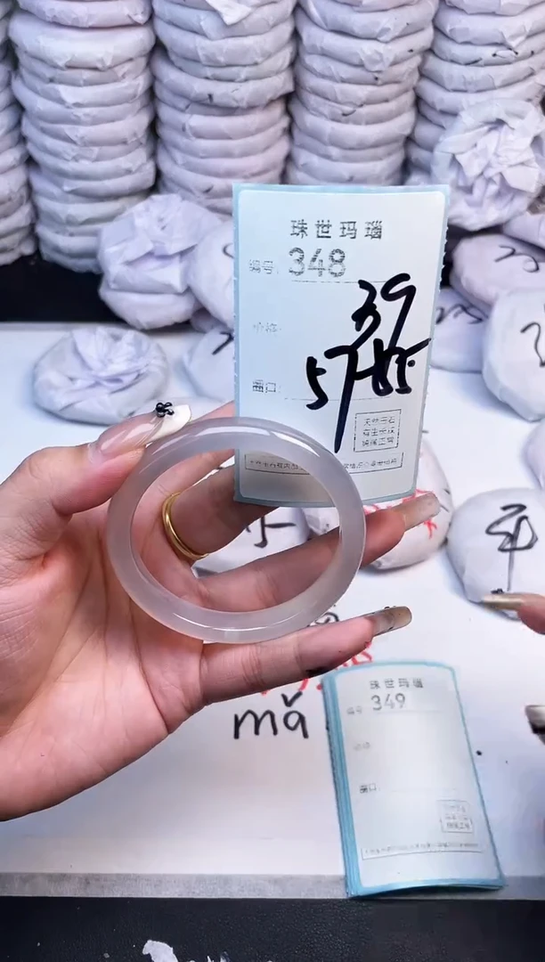 手镯玛瑙/玉髓未镶嵌348