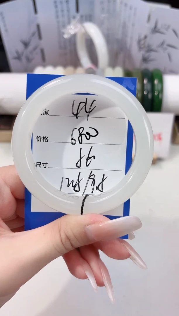 未镶嵌手镯和田玉44高冰白