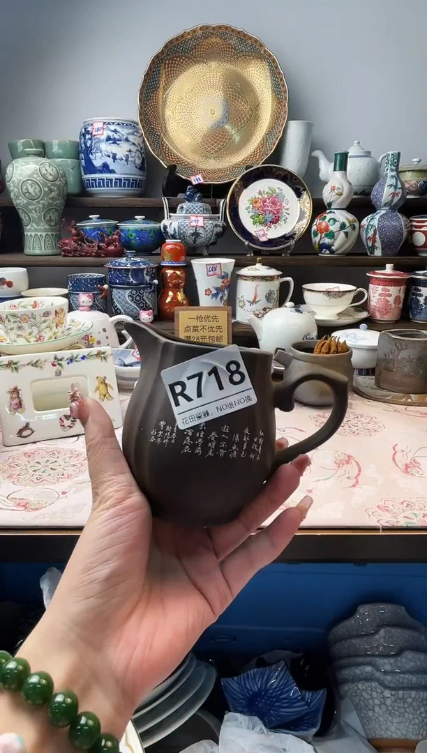 瓷片J*R718不退不换.感谢理解