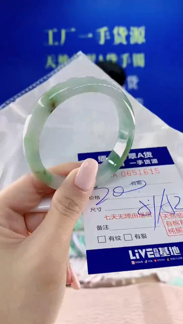 翡翠手镯未镶嵌15天然翡翠A货