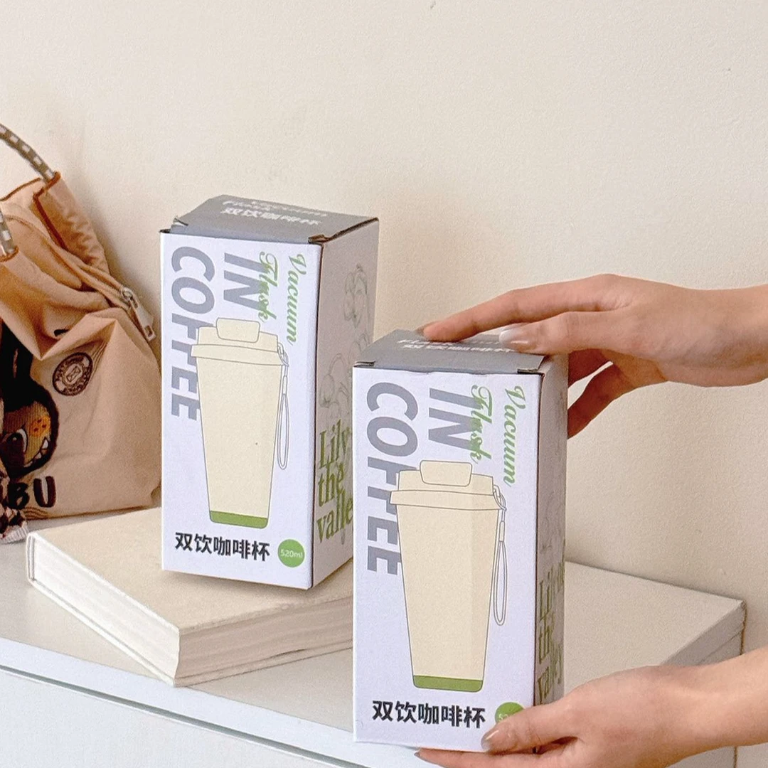 2025时尚休闲保温杯