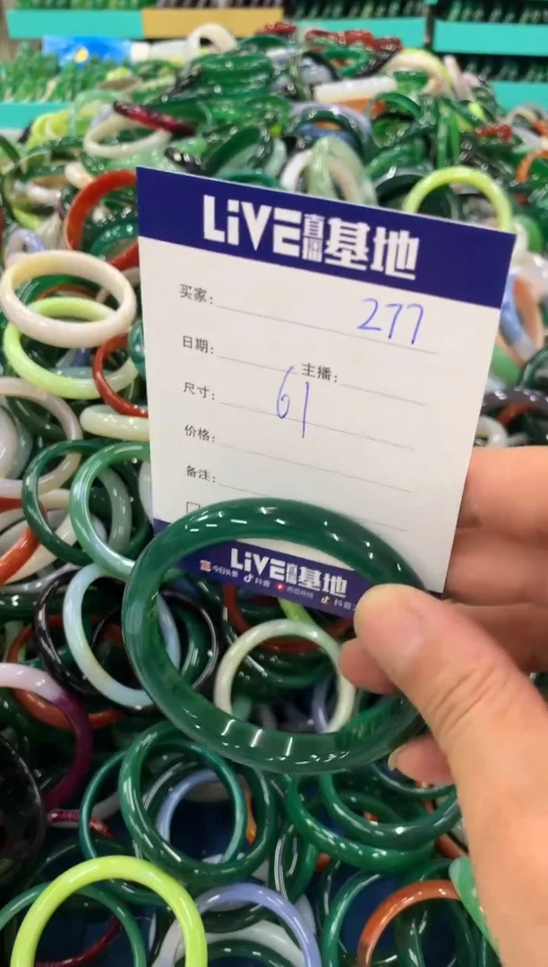 手镯玛瑙/玉髓未镶嵌277