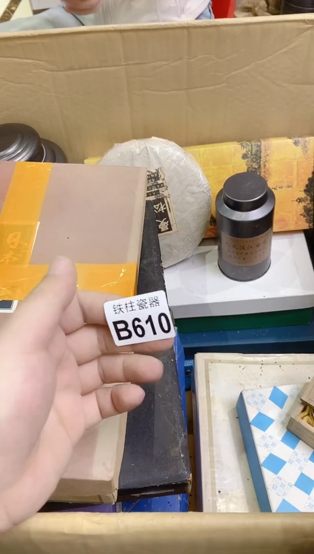 【闪购商品】瓷片610香香香香香香香香香卷扬