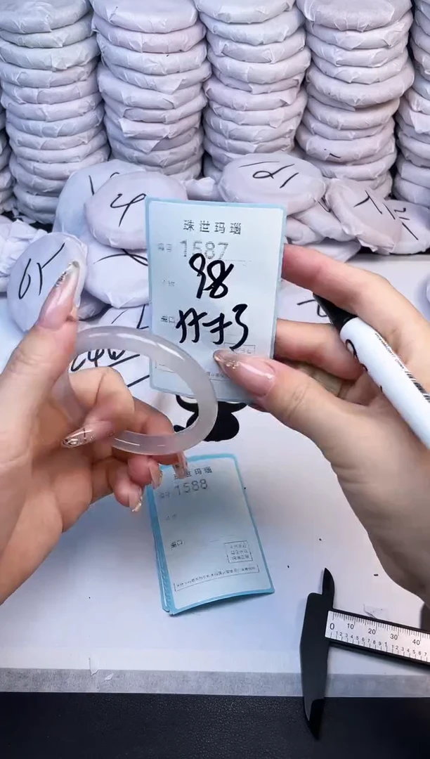 手镯玛瑙/玉髓未镶嵌1587