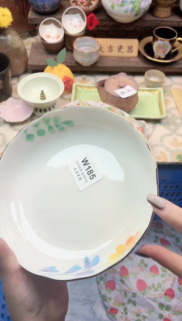 餐具✨****✨       W185