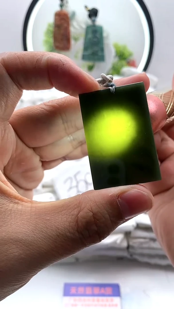 【闪购商品】和田玉（墨玉）颈饰未镶嵌无事牌