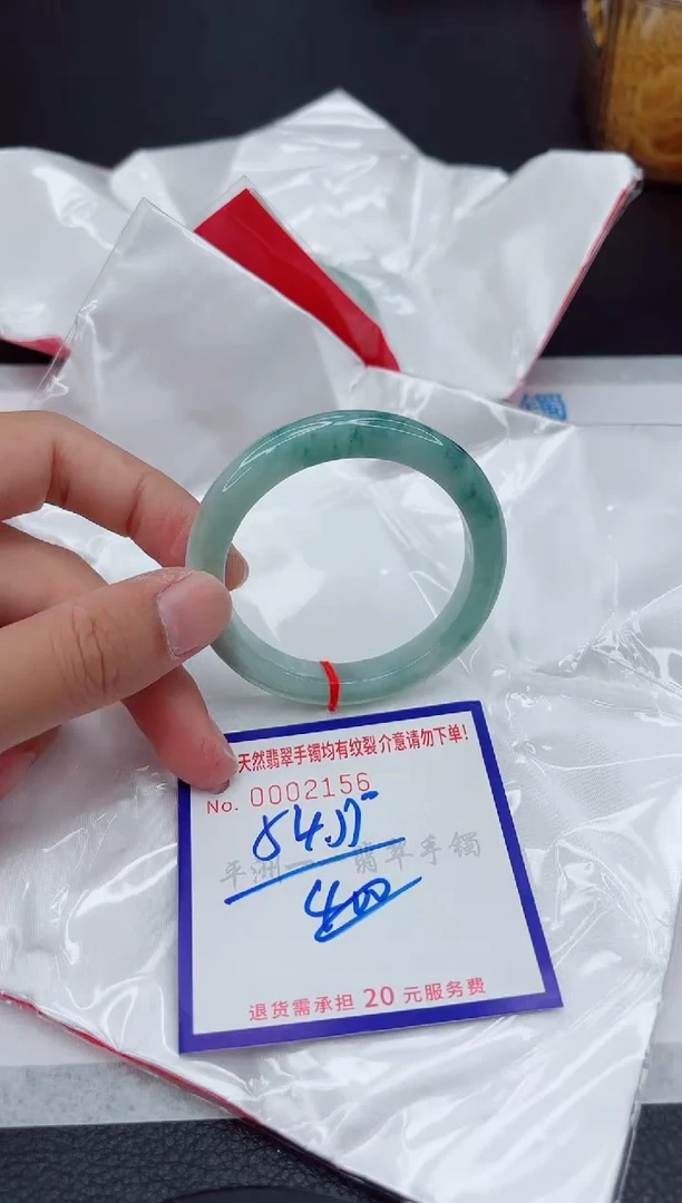 翡翠手镯未镶嵌111111111