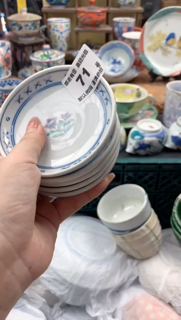 瓷片丫****671号九姑娘工艺品瓷器