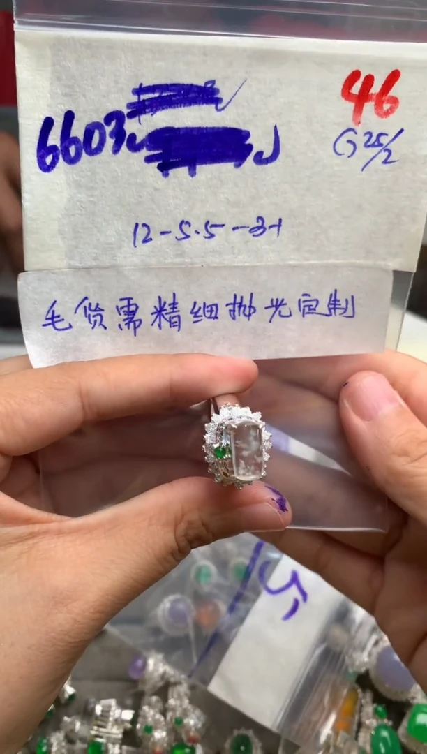 【闪购商品】定制翡翠未镶嵌毛货需精细抛光+发货拍一发一