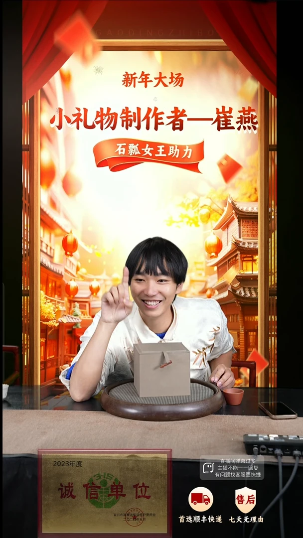 【闪购商品】紫砂茶壶2 紫砂茶壶