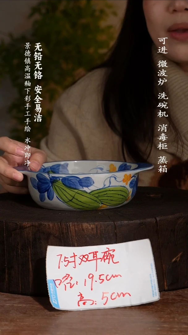 碗陶瓷景德镇高温瓷釉下彩手绘陶瓷