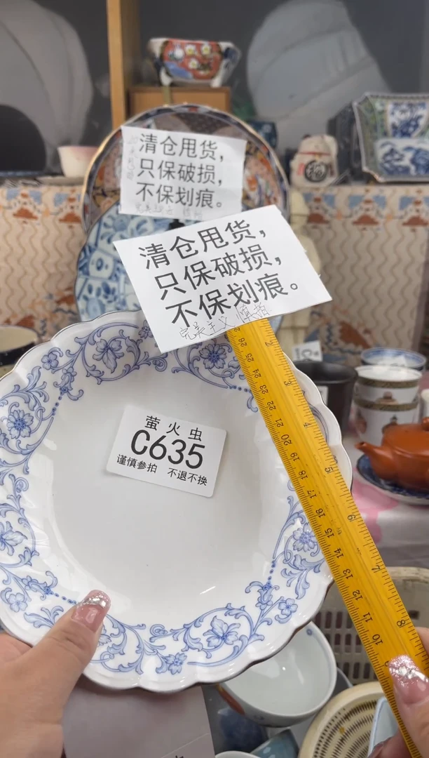 其他M****NCCCCCCCCCC635