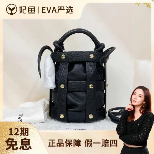 菲拉格慕/95新/包包/250723EV0013/C18378796155