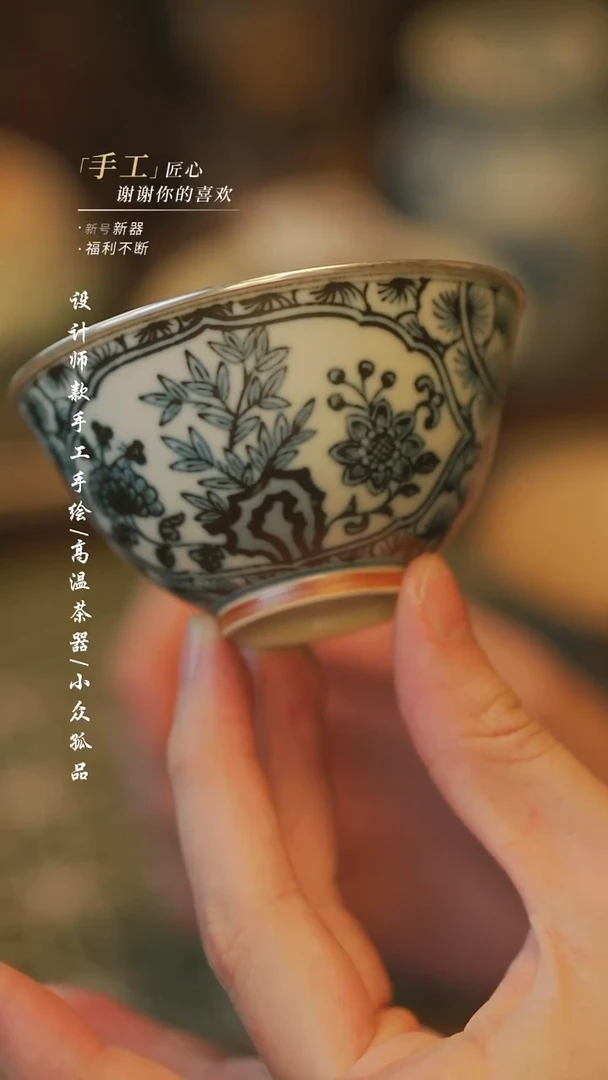 {溯本}瓷片***瓷片 562