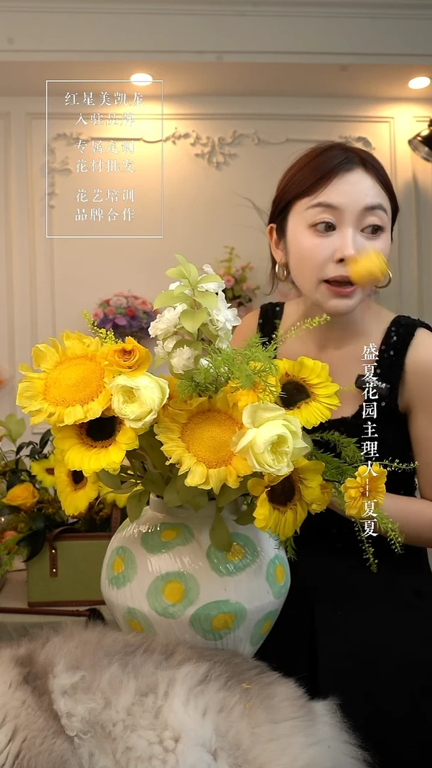 向日葵散插 福利套装