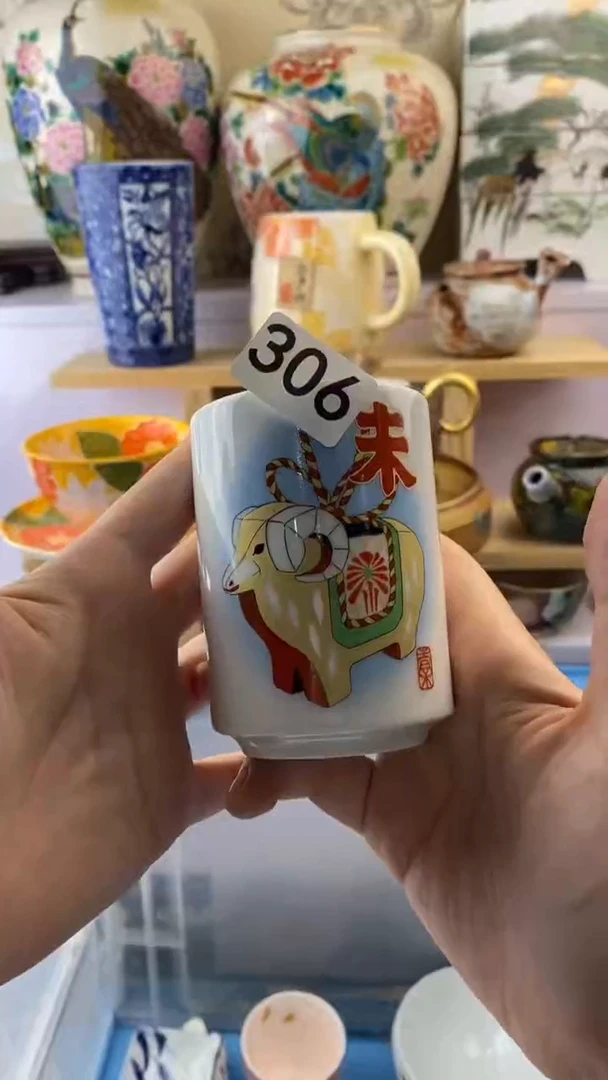 瓷片八*初瓷器满38包邮满38包邮306