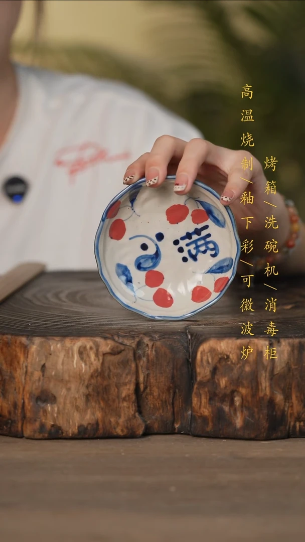 瓷片景德镇高温釉下彩可微波烤箱洗碗机