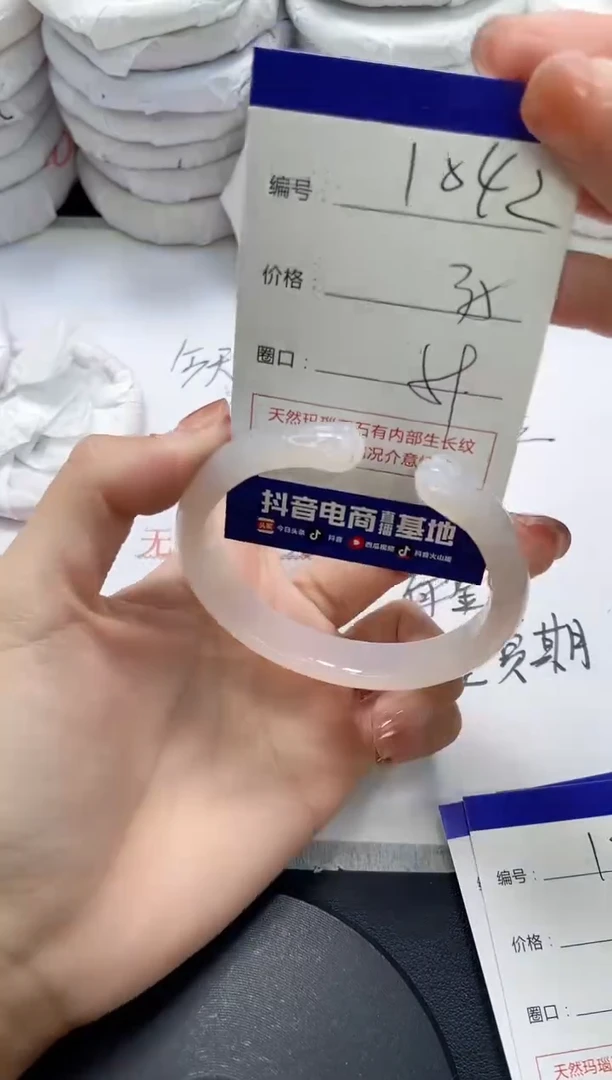 未镶嵌手镯玛瑙/玉髓1042