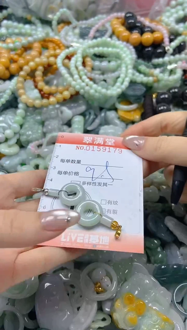 翡翠未镶嵌颈饰闪购0159179