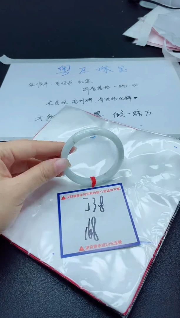 【闪购商品】翡翠手镯未镶嵌我