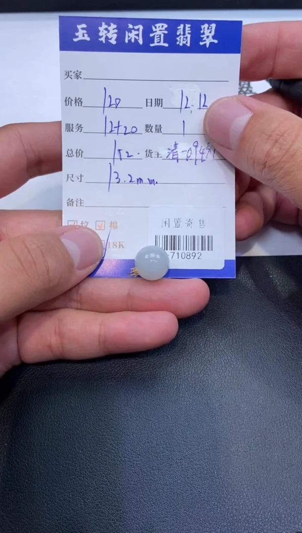 颈饰18K金镶嵌翡翠挂件多人-710892