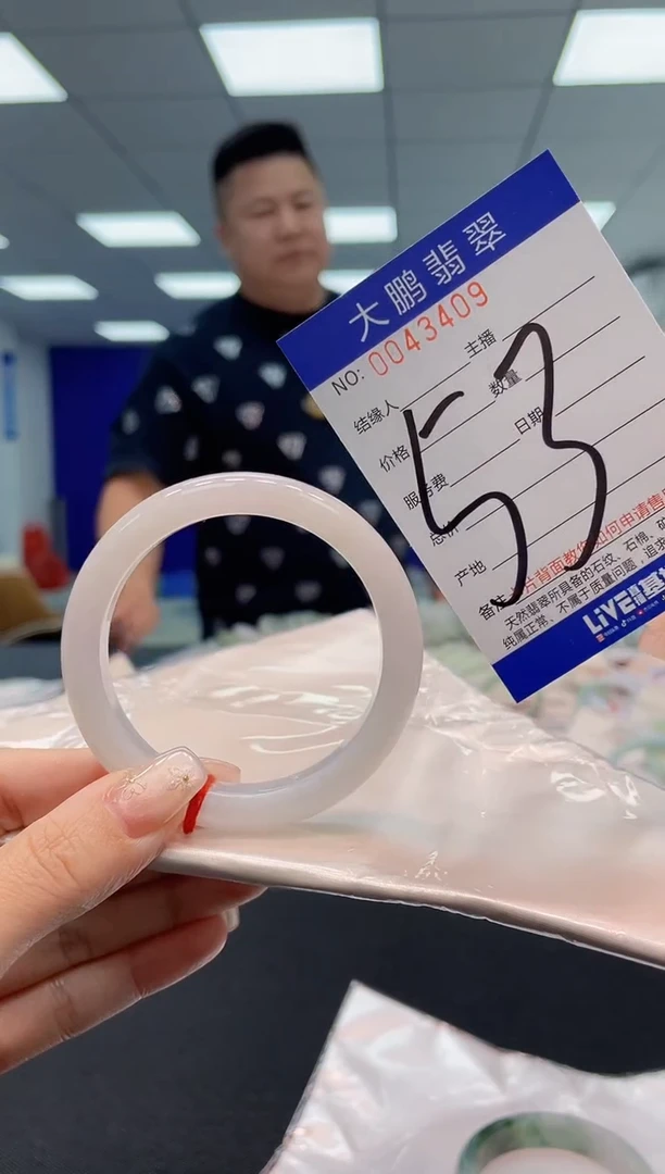 【闪购商品】翡翠手镯未镶嵌 AAAAAAAAAA