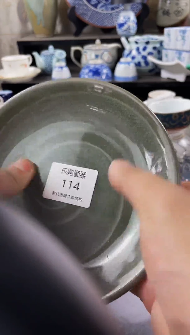 每**乐114孤品售出不退不换哦