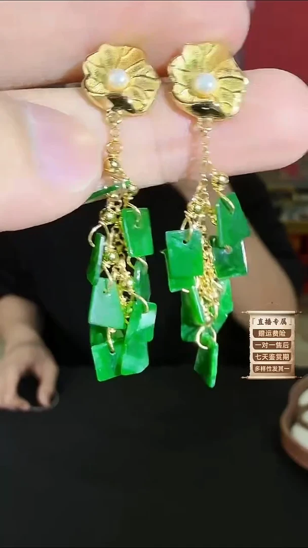 未镶嵌翡翠耳饰翡翠耳饰49