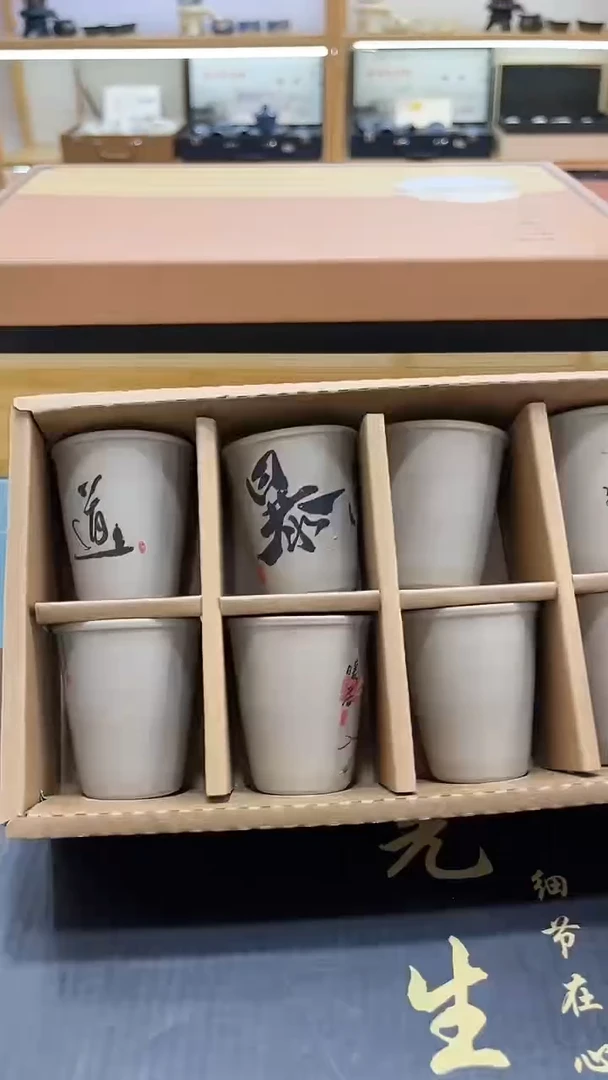 【闪购商品】展宏茶具展宏茶具@A-