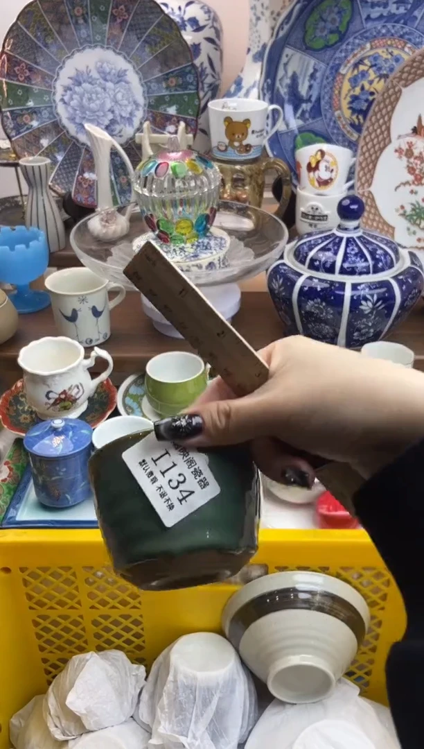 【闪购商品】瓷片134满25包邮，默认微瑕不退不换