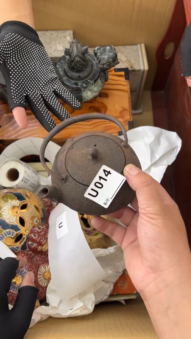 瓷片苍*子中古商品谨慎参拍014
