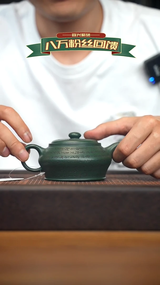 茶壶紫砂宜兴原矿 紫砂手工紫砂壶容量300cc