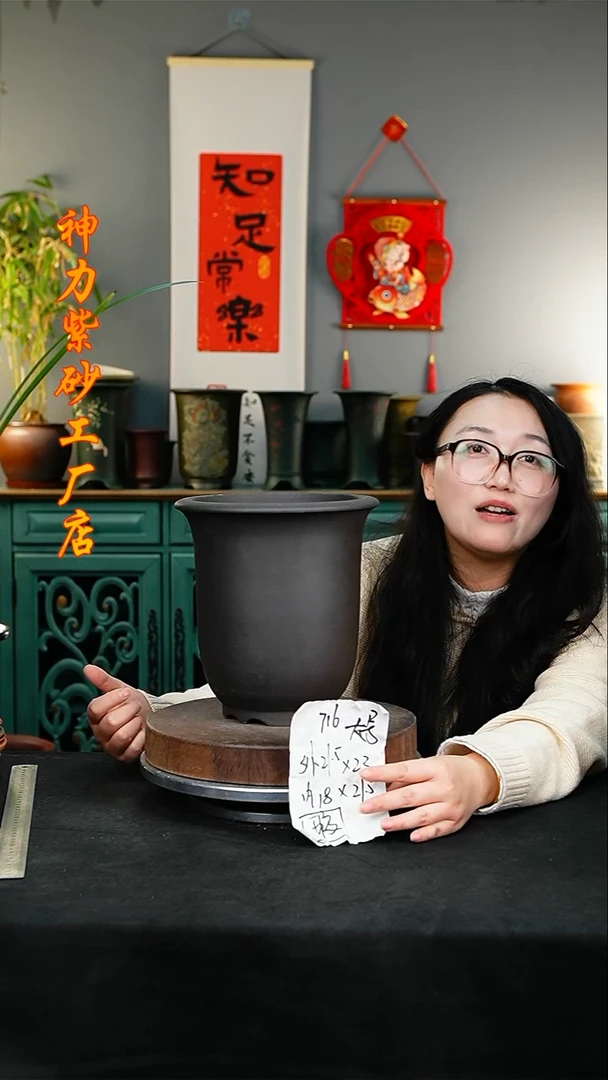 【闪购商品】紫砂花盆716瑕疵紫砂花盆