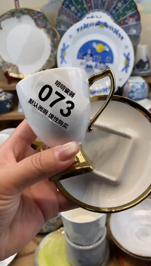 瓷片新号开播  满28包邮  感谢老板支持