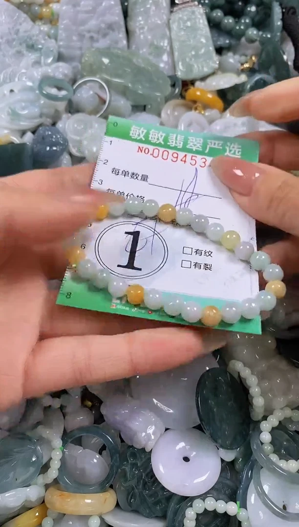 【闪购商品】翡翠颈饰未镶嵌闪购0094534多样性发其一
