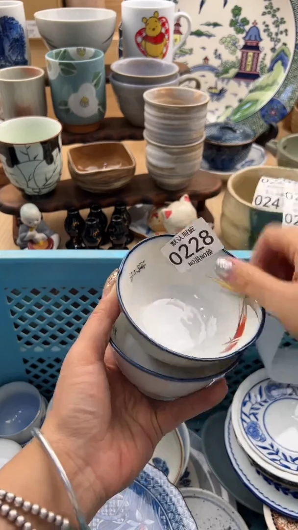 228默认微瑕，满20元包邮