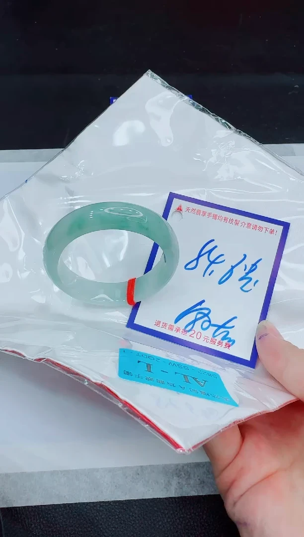 未镶嵌手镯翡翠111111111