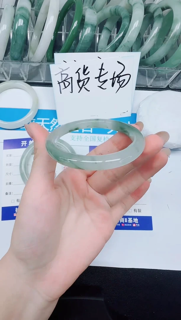 未镶嵌手镯石英质玉281-52.7