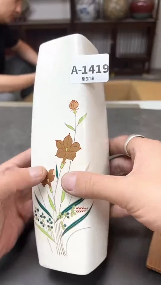 瓷片风***树1419聚宝缘优品严选