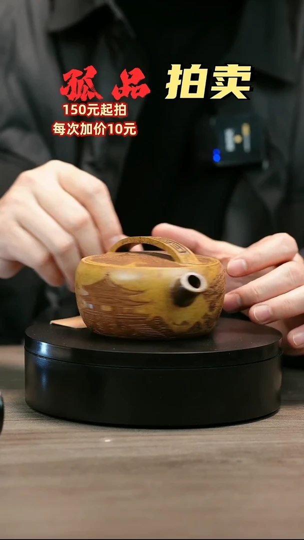 茶壶紫砂惜*H2460李三妹段泥龙腾四海一片瓦
