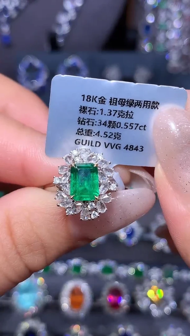 18K金镶嵌戒指祖母绿1.37ct/吉尔德/VVG